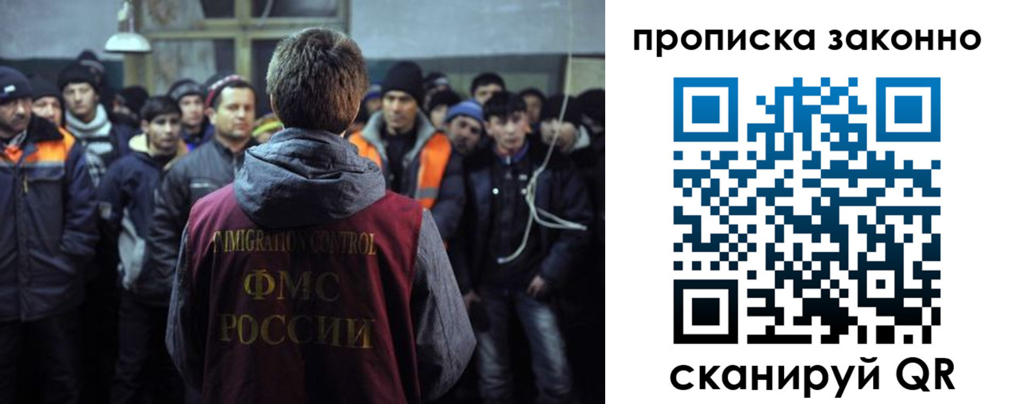 прописка 2025 в Агиделе