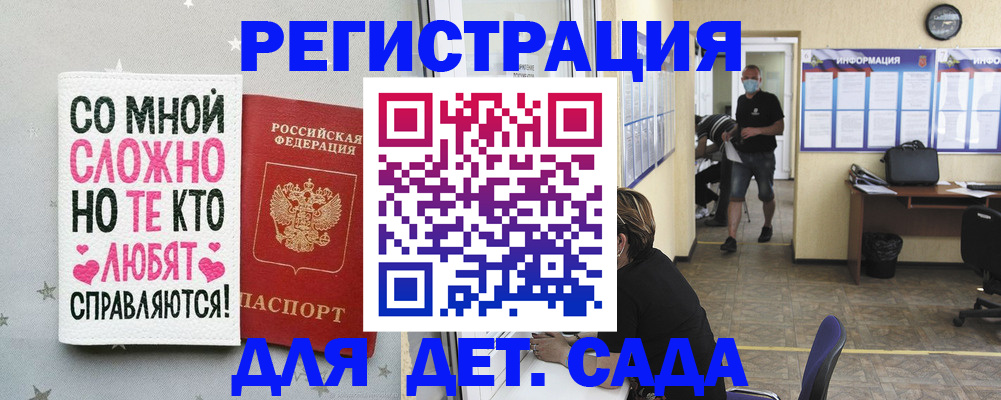 временная регистрация поиск в Агиделе