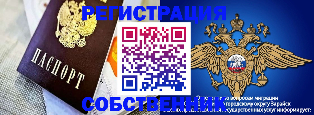временная регистрация госуслуги в Агиделе